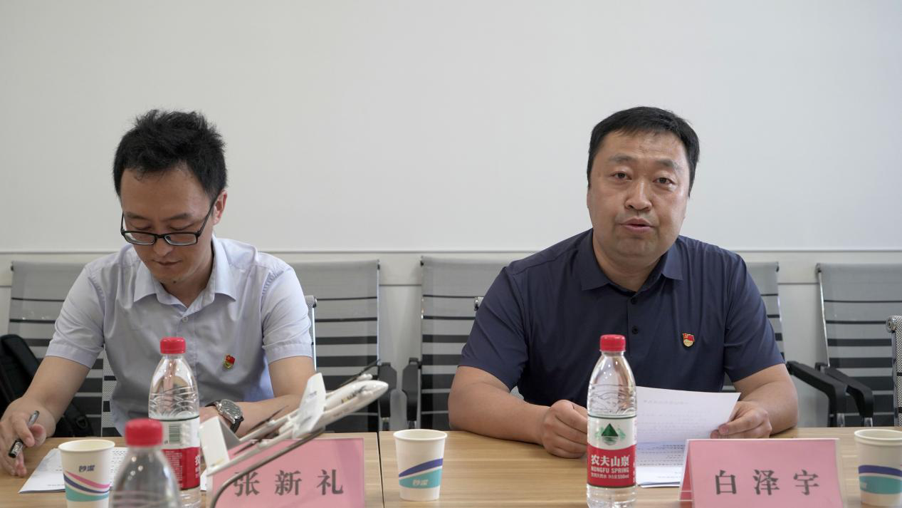 陕西大秦无人机技术应用有限公司 召开党支部成立大会暨党支部第一次党员大会